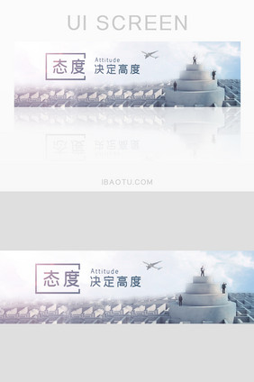 简约大气企业文化UI移动端banner