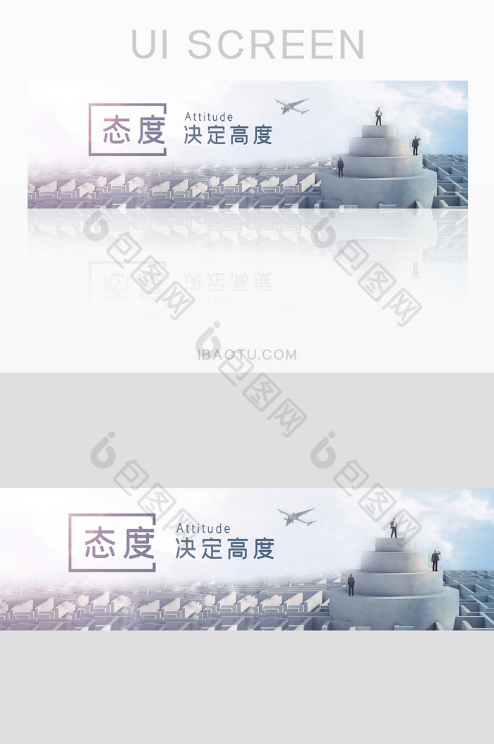 简约大气企业文化UI移动端banner