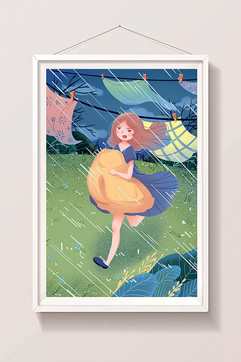 卡通扁平小暑节气雨天收衣服女孩插画图片