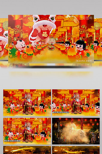 时尚新娘喜庆春节led大屏视频素材图片