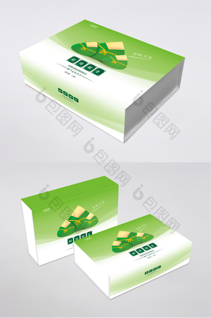 绿色清新粽子礼盒