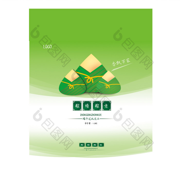 绿色清新粽子礼盒