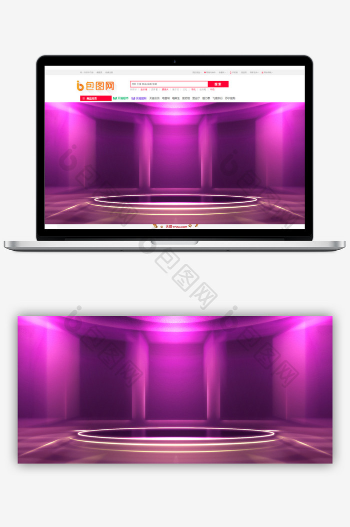 商务紫色商务盛典广告背景设计