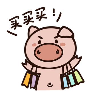 可爱动态表情包
