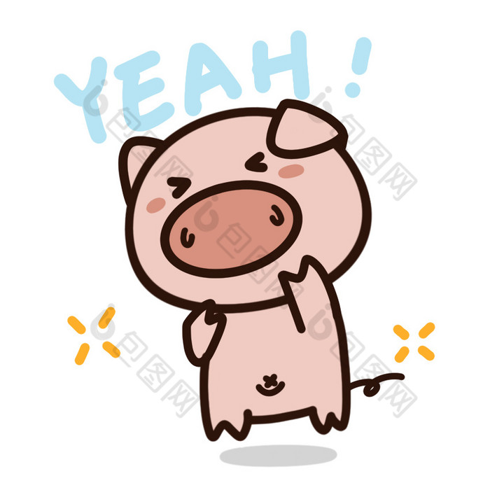 庆祝欢呼可爱动态表情包gif动图下载-包图网