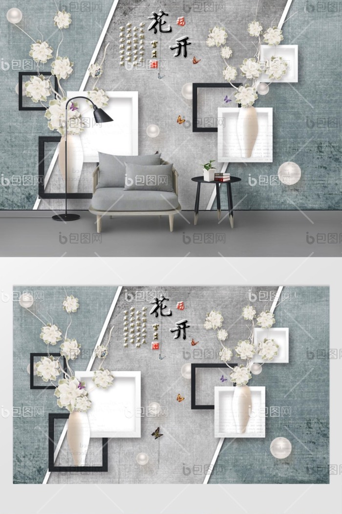 现代简约风3d立体浮雕花瓶背景墙效果图-【包图网】