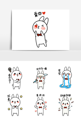 红色动态ppt配图-红色动态ppt配图模板下载-包图网