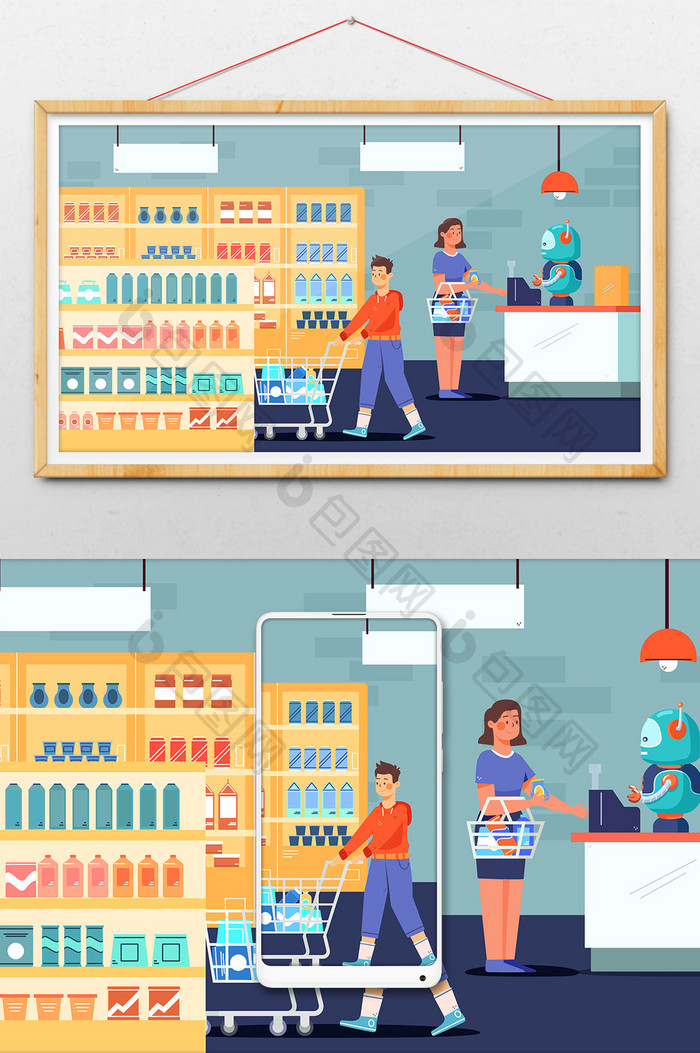 智能超市购物人工智能机器人横幅公众号插画