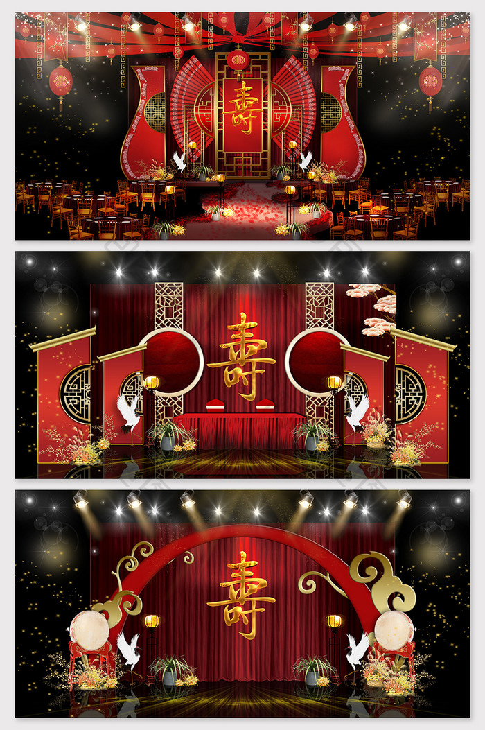 大气喜庆中式国风传统红色寿宴效果图