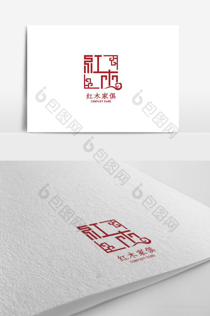 时尚个性红木标志logo设计