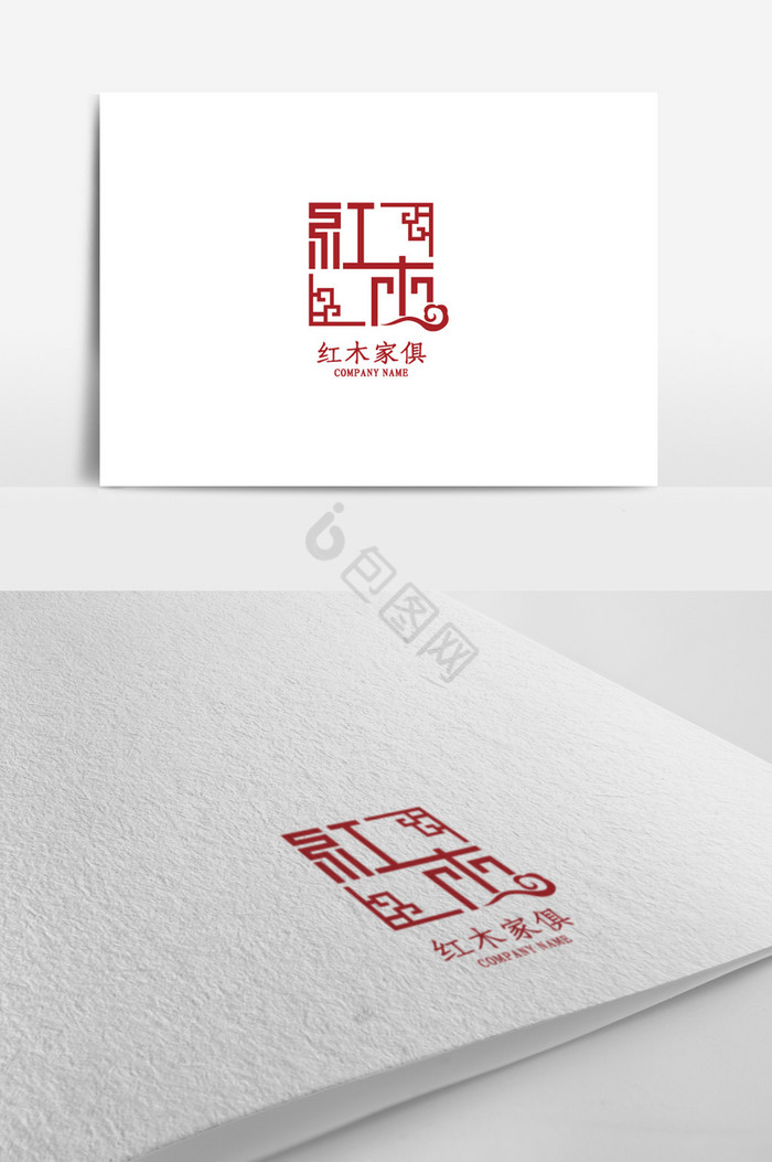 个性红木标志logo图片