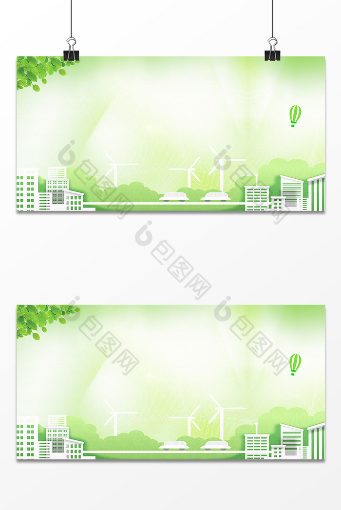 城市公益环保广告图图片图片