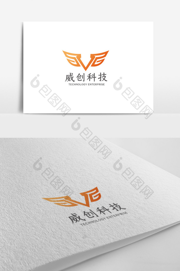 橙色大气时尚科技企业logo设计模板