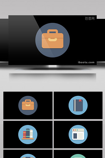 14组教学类图标动画视频素材带通道图片