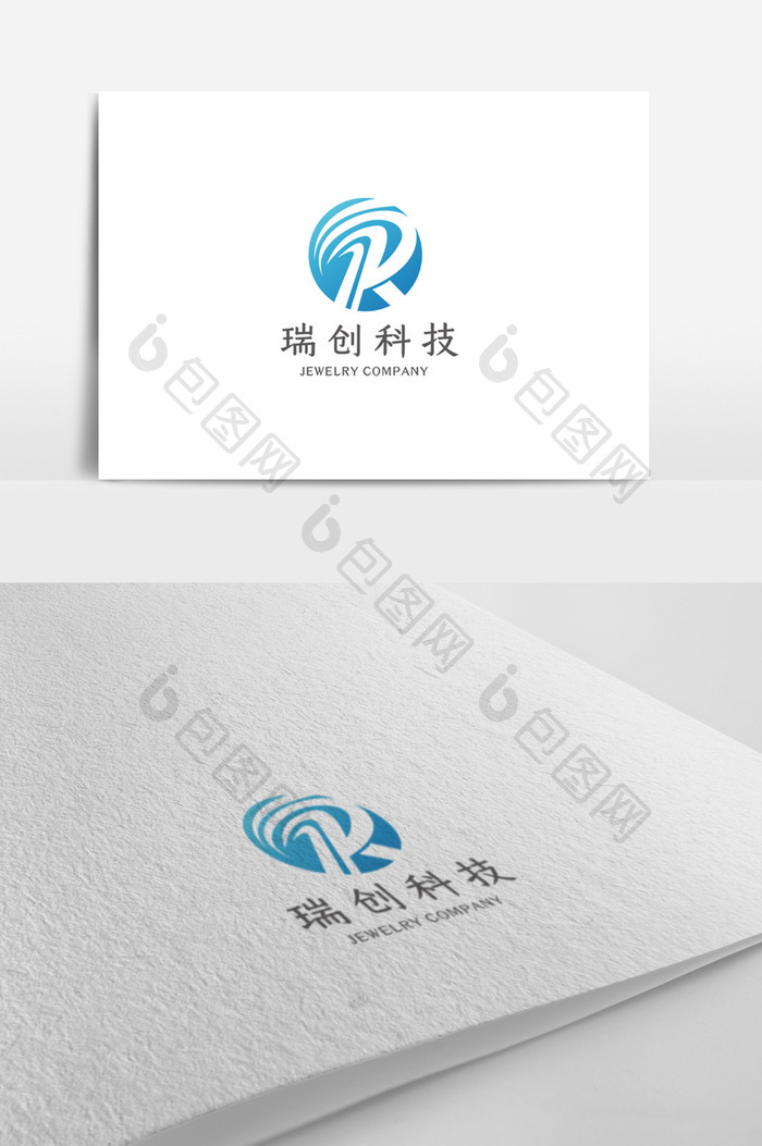 蓝色渐变时尚简约科技企业logo模板
