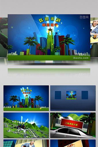 三维彩色卡通城市动画场景节目包装AE模板图片