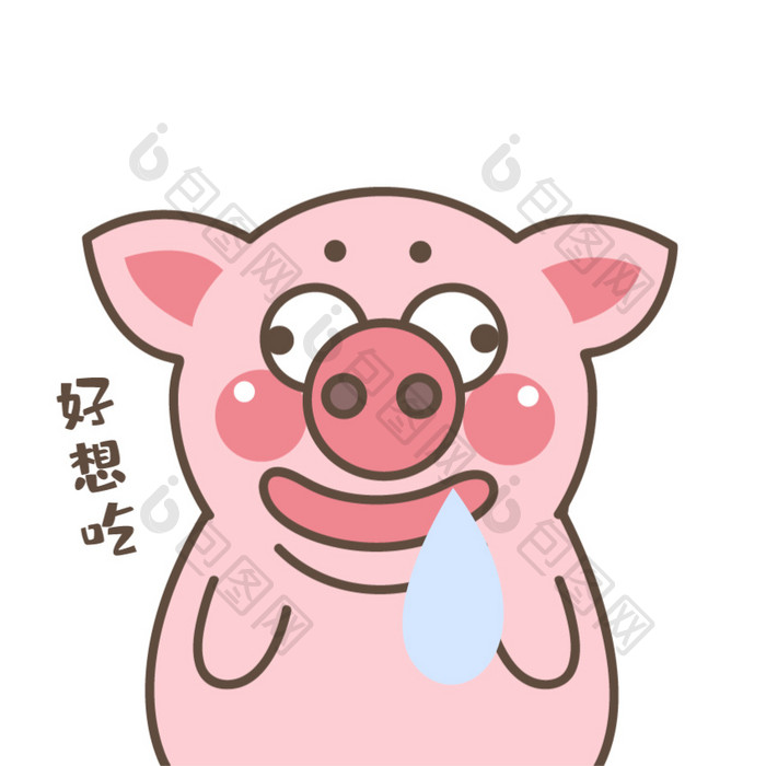 卡通粉色小猪动物动态表情包gif