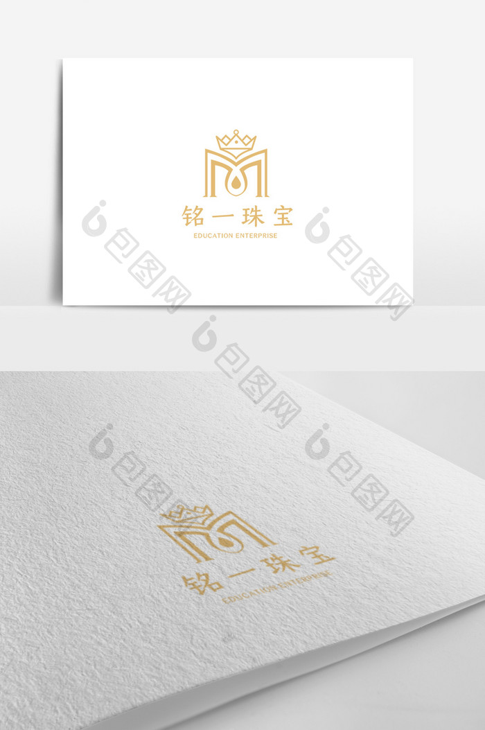 金色大气高端珠宝公司logo设计模板