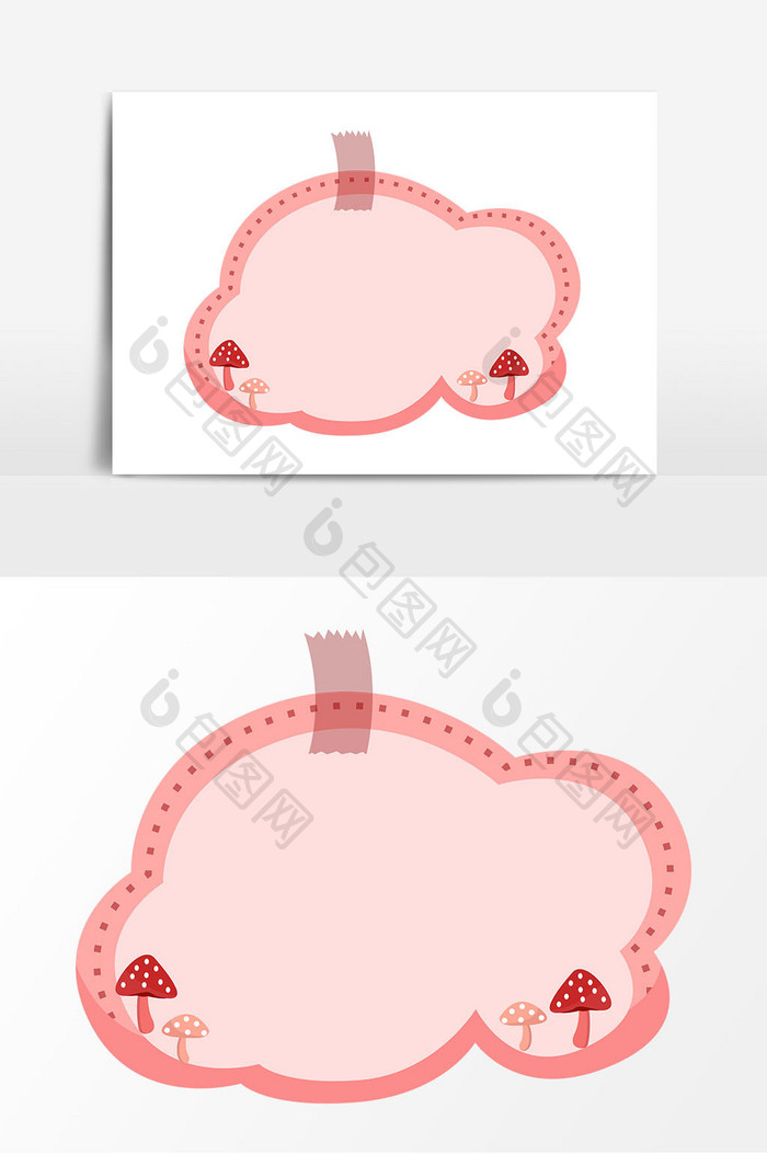 粉色对话框矢量元素