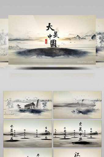 震撼大气中国风水墨AE模板图片