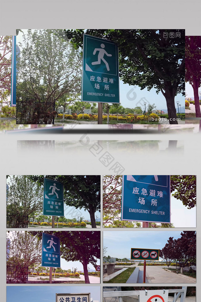 海滨景区安全指示牌路牌斑马线