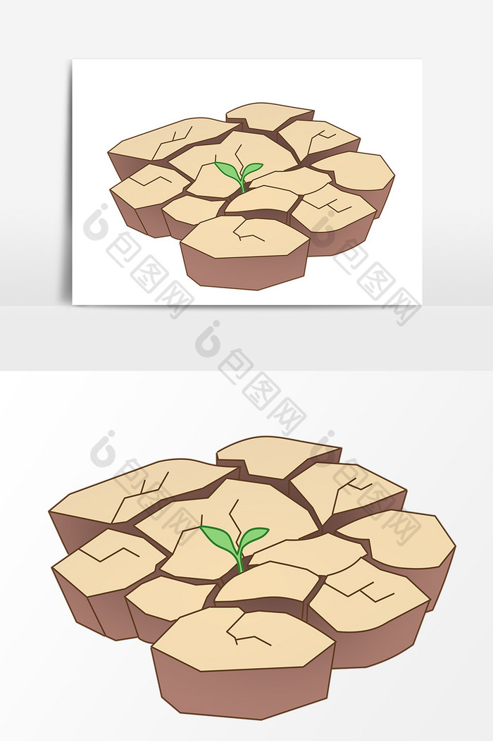干旱龟裂的土地形象元素