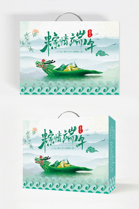 端午节粽子食品礼盒手提袋包装设计