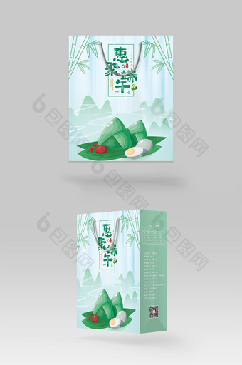 端午节粽子食品品牌手提袋包装设计图片
