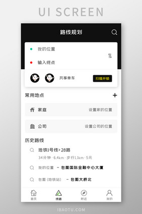 公交车APP规划路线UI移动界面