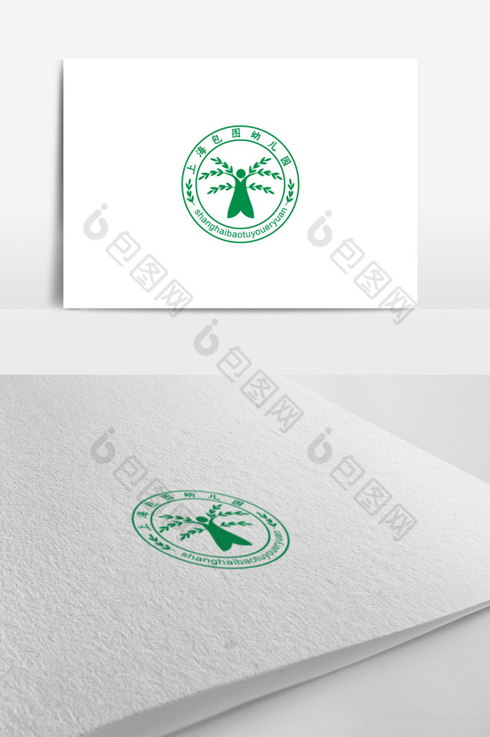 大树幼儿园logo图片图片