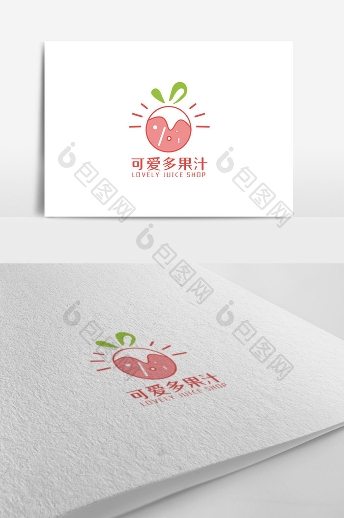 简洁可爱风格果汁logo设计