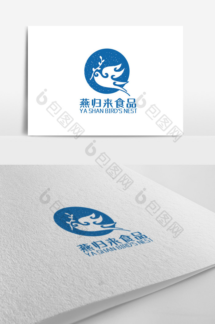 中国风燕子主题logo设计