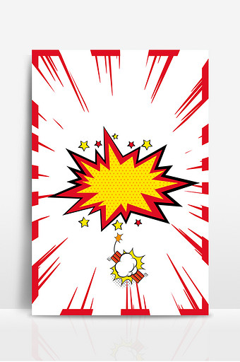 红色炸裂波普风背景图片下载