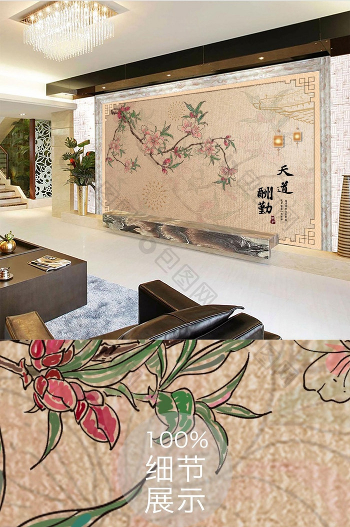 新中式手绘玫瑰花电视背景墙