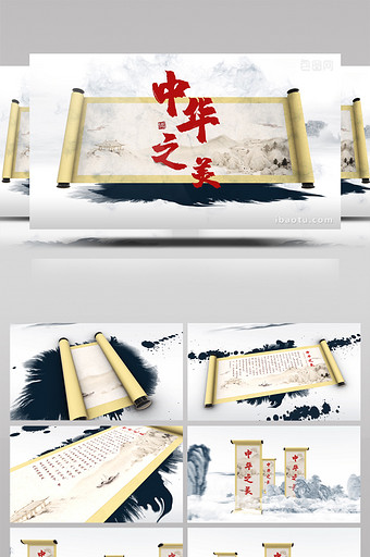 E3D中国风水墨卷轴图文展示动画AE模板图片