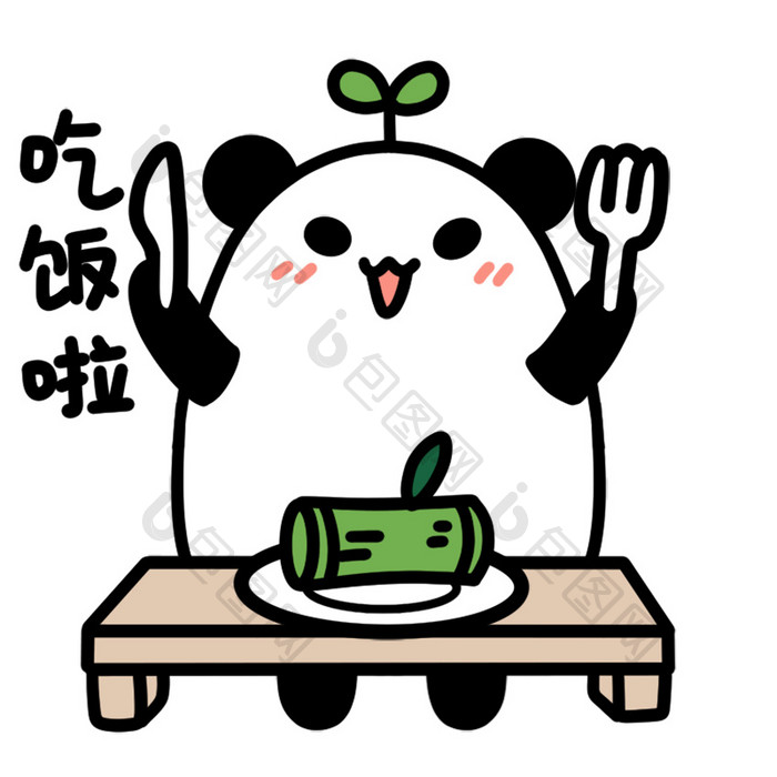 可爱熊猫表情包-4吃饭啦