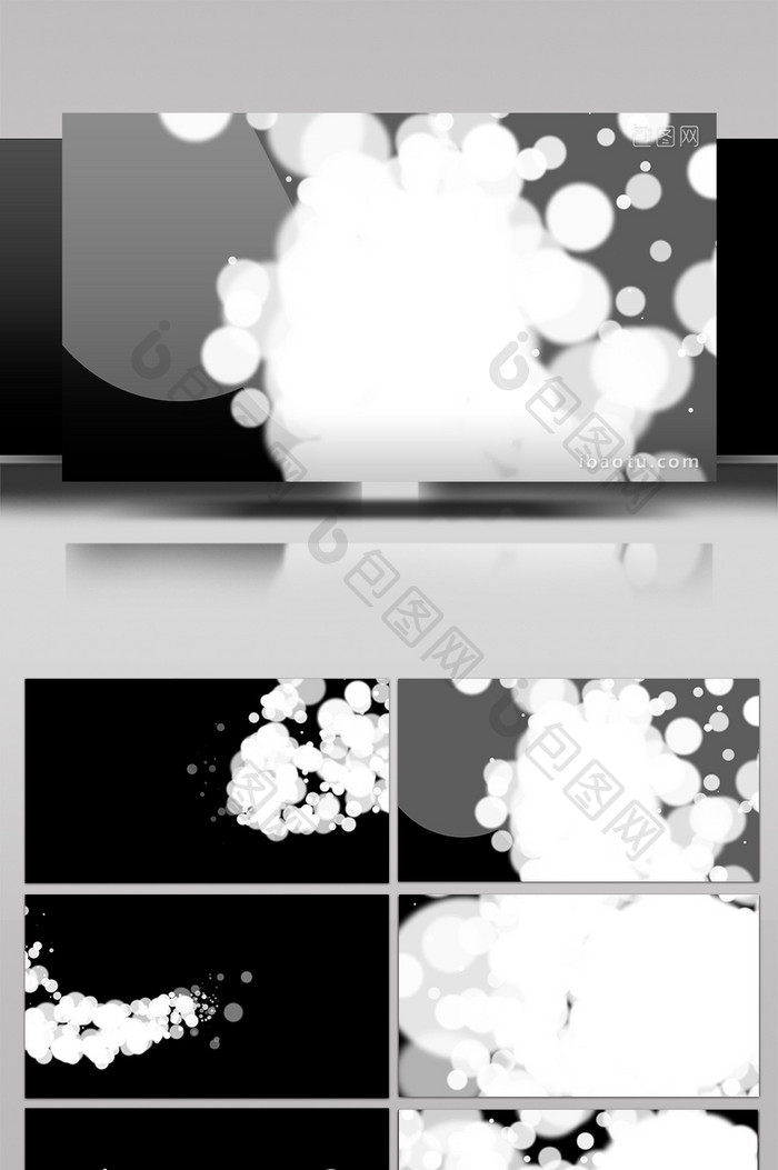 5款黑白粒子动画转场背景合成特效元素素材