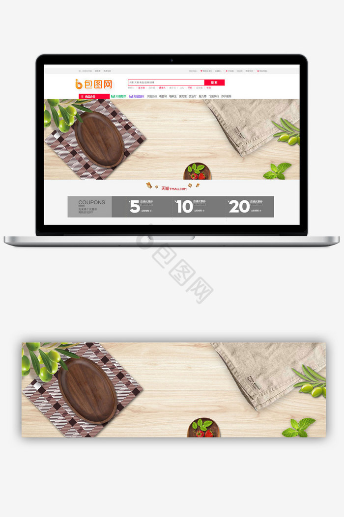 食品木质桌面banner图片