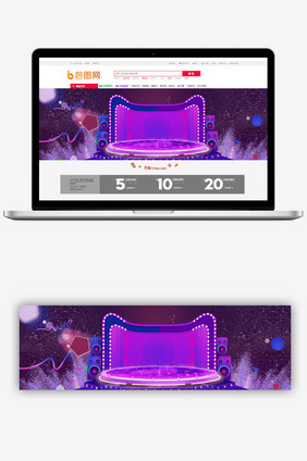 紫色科技618数码促销banner