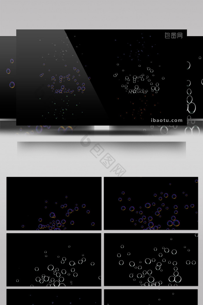 泡泡带透明通道气泡水泡上升视频素材