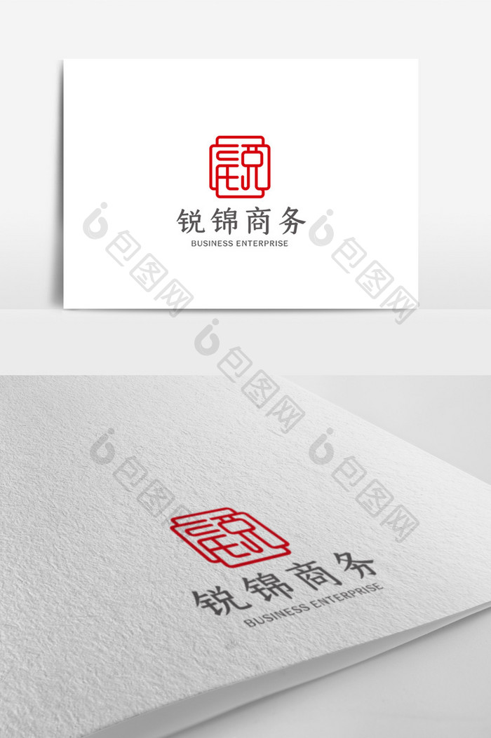 简约大气高端商务企业logo设计模板