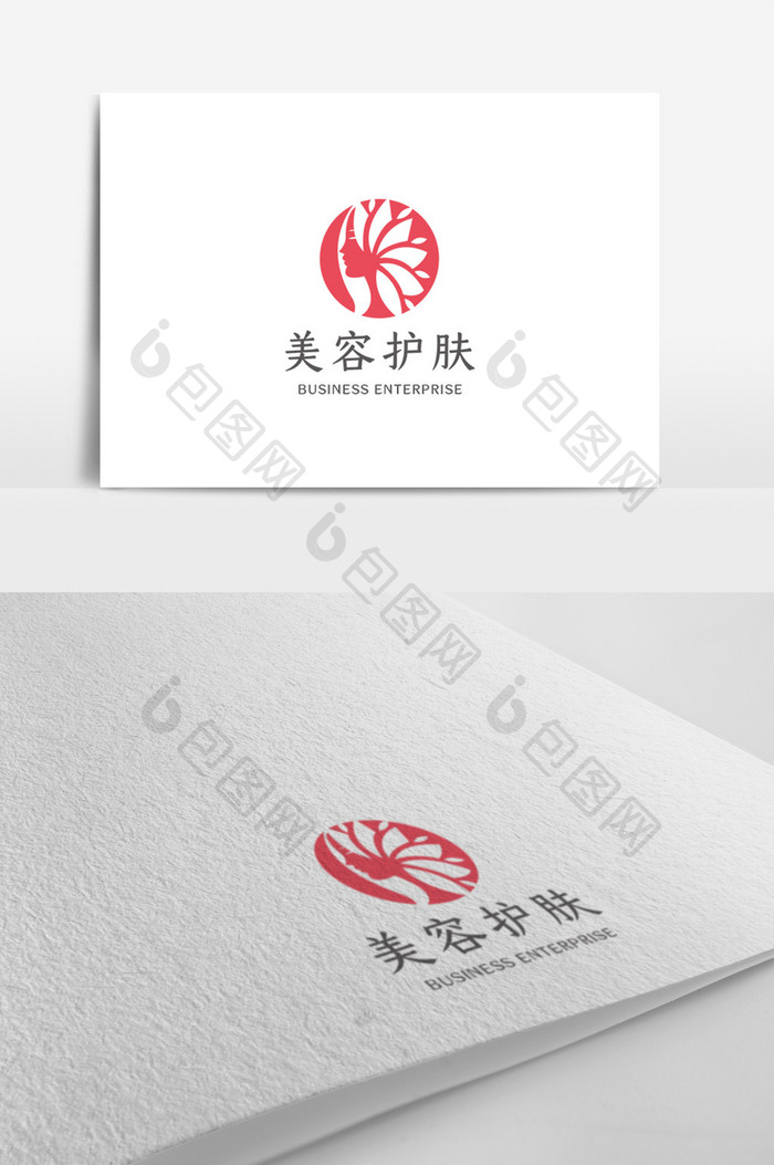 简约大气高端美容护肤logo设计模板