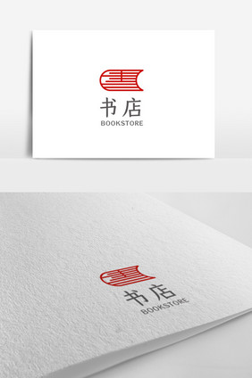 中式大气简约书店公司logo设计模板