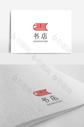 中式大气简约书店公司logo设计模板图片