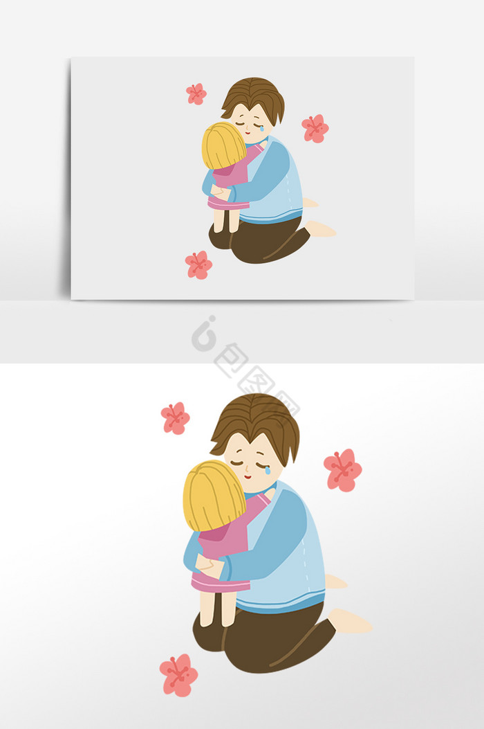 父亲节快乐拥抱父女插画图片