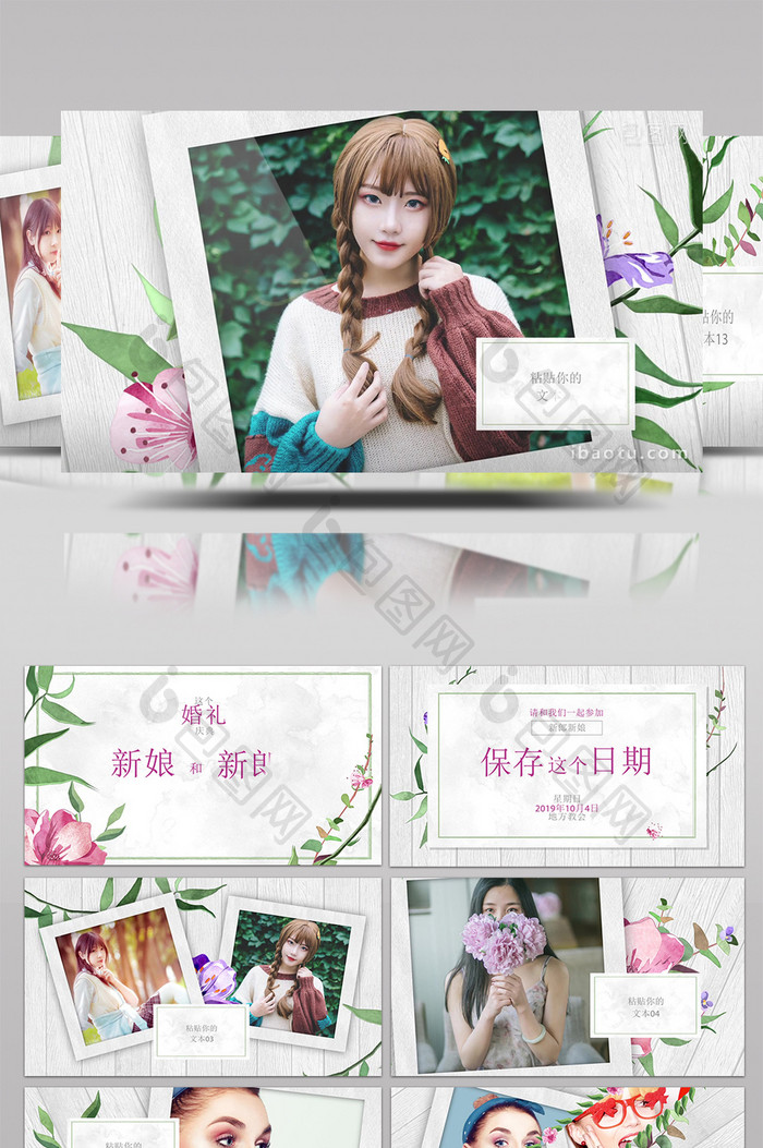 花瓣元素婚礼爱情故事相册宣传展示AE模板