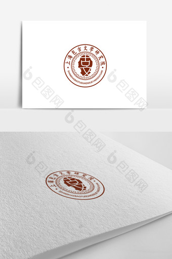 复古古文研究院校徽标准logo设计图片