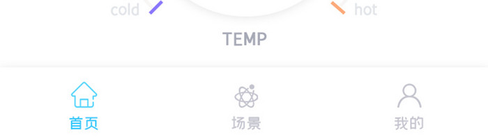 空调设备APP控制管理UI移动界面