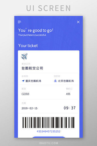 机票购买APP机票详情UI移动界面图片