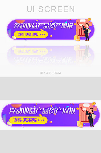 投资资产周报胶囊banner图片